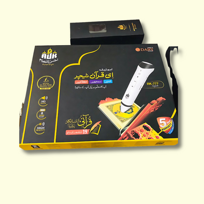 Electronic Quran Readers