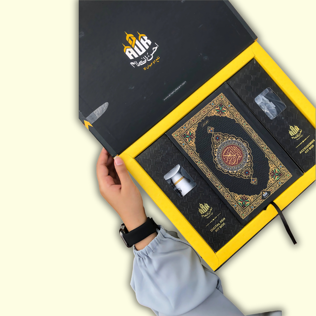 Electronic Quran Readers