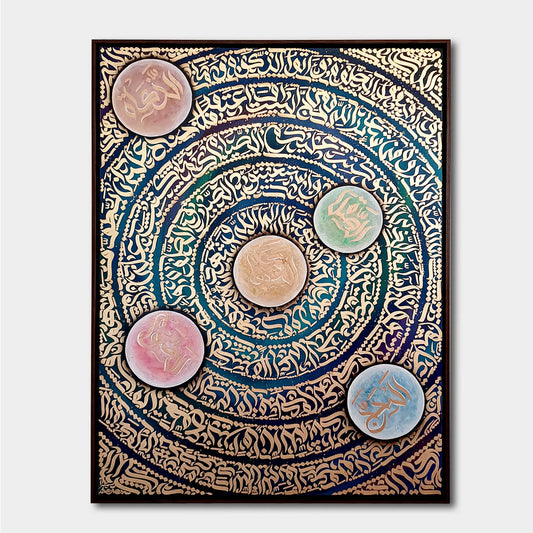 5 Pillars of Islam – illumination