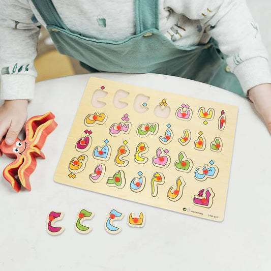 Urdu/arabic Alphabets Wooden Puzzle Board