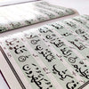 السور الخمس – أسود