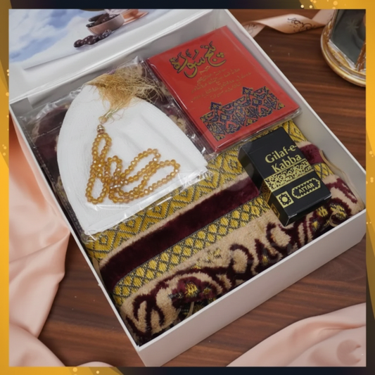 IBADAT box customize  perfect for Ramzan Gift BOX