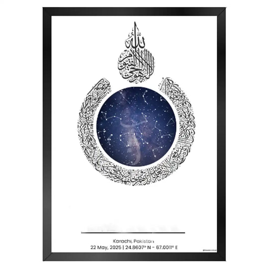 Custom Islamic Starmap Frame with Date & Location