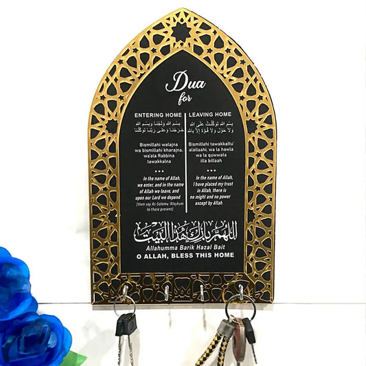 DuaforEnteringHomeandLeavingHomeAcrylicKeyHolder_blackframe