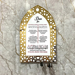 DuaforEnteringHomeandLeavingHomeAcrylicKeyHolder_whiteframe