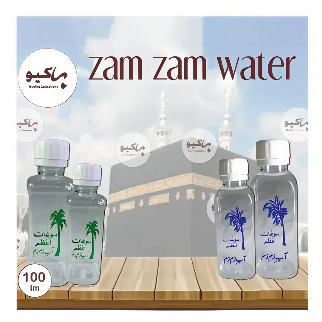 Zamzam Water Bottle