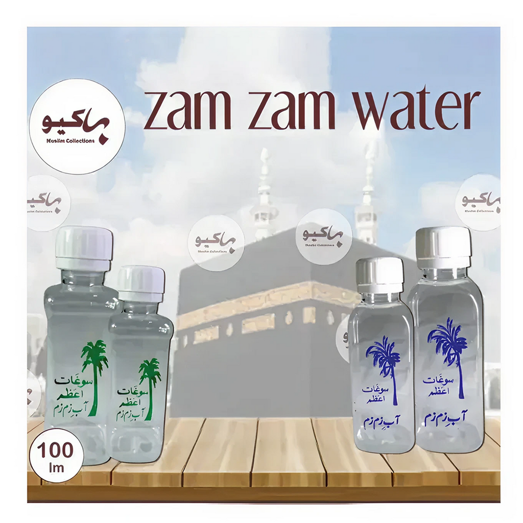 Zamzam Water Bottle