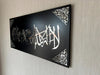 Islamic Wall Art
