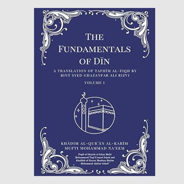 The Fundamentals of Din