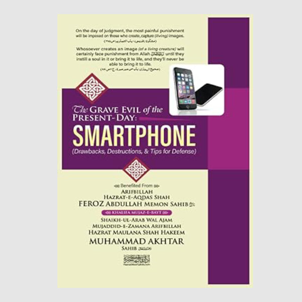 The Grave Evil of the Present Day Smartphone Drawback, Destructions and Tips for Defense