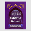 Tuhfatul Banaat An Ideal Gift For The Young Daughters Of The Ummah