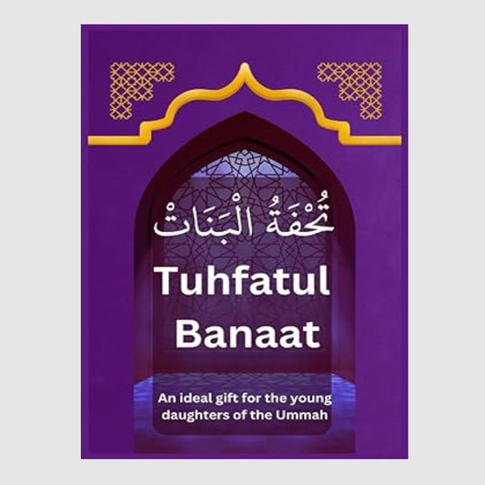 Tuhfatul Banaat An Ideal Gift For The Young Daughters Of The Ummah