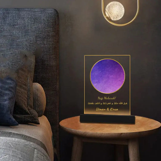 مصباح هدية عمرة مبارك (قابل للتخصيص)