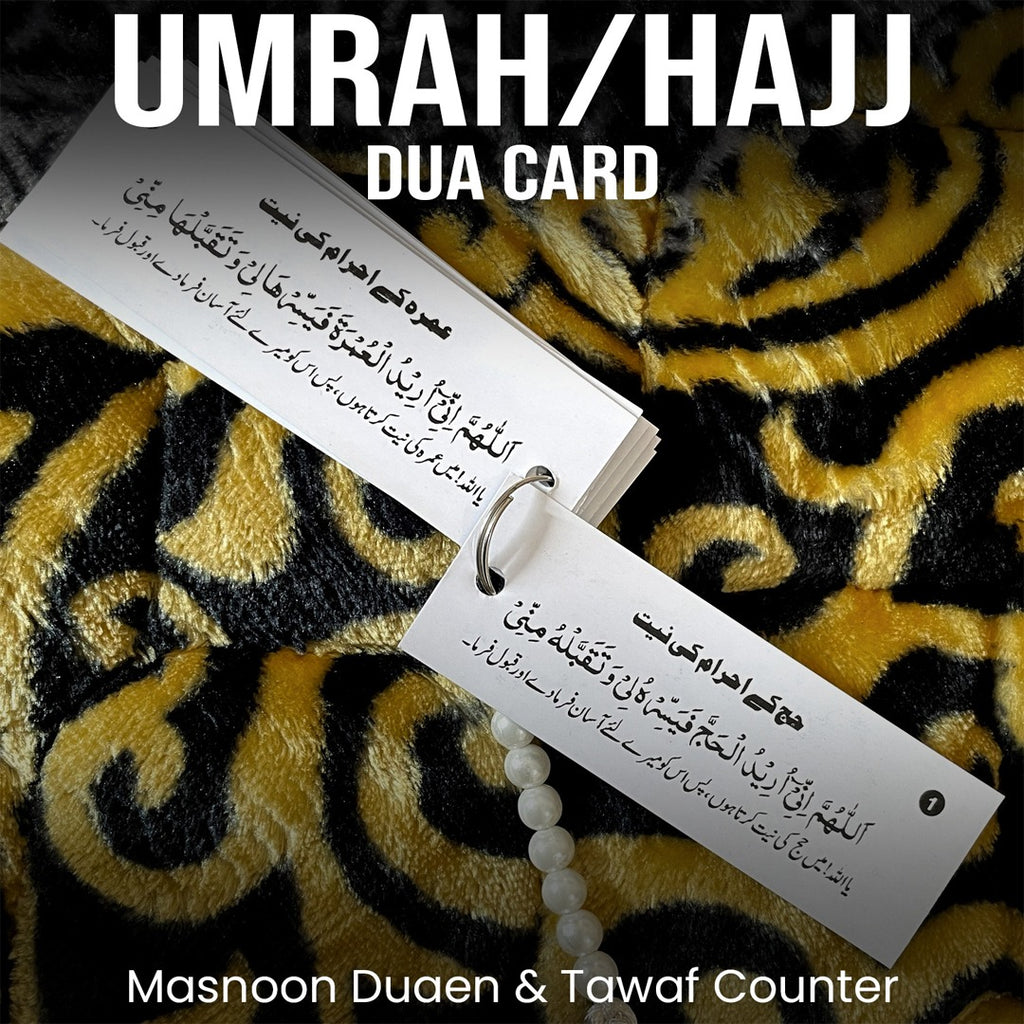 Essential Hajj Dua Cards Pocket Size & Easy to Carry