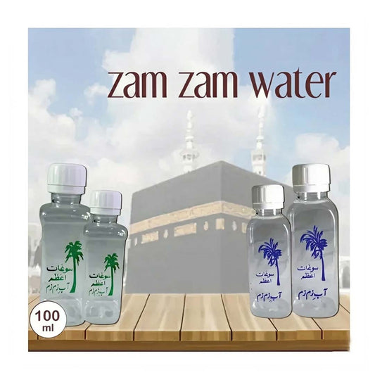 Zamzam Water Bottle