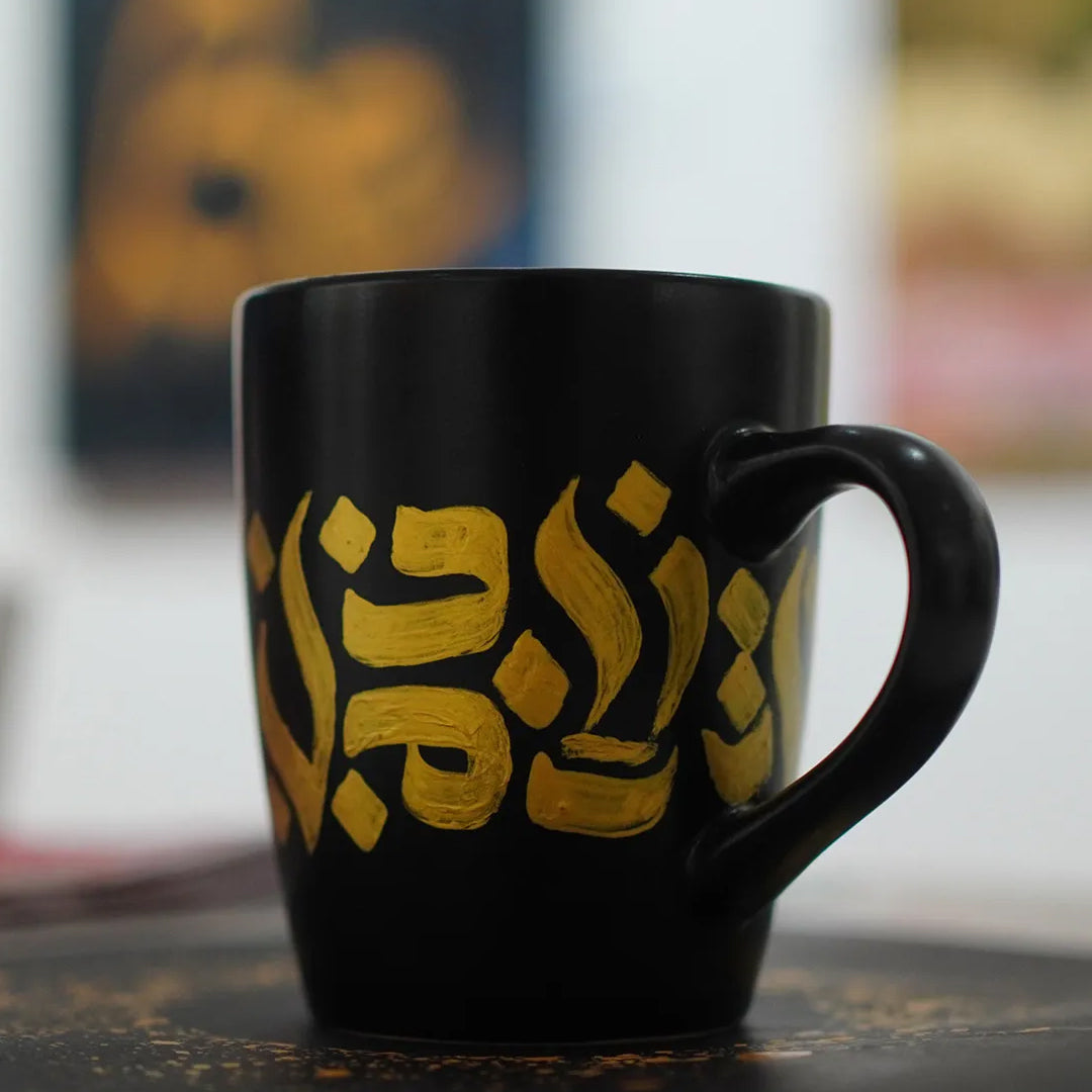 Custom Mug