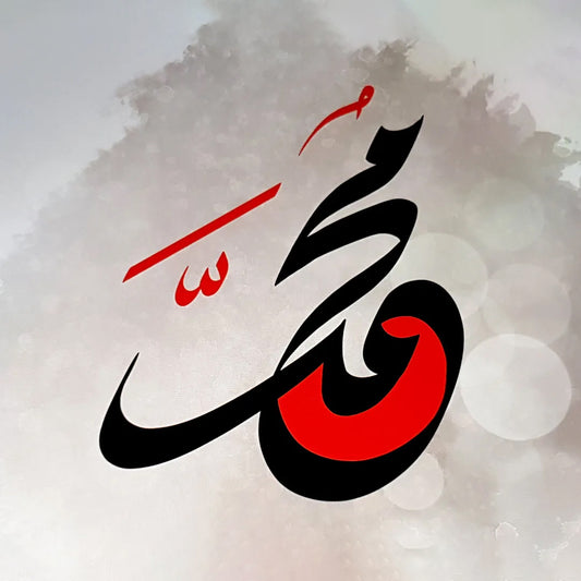 Digital Arabic Calligraphy of Names