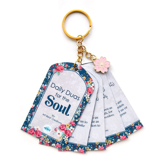 سلسلة مفاتيح بالأدعية اليومية