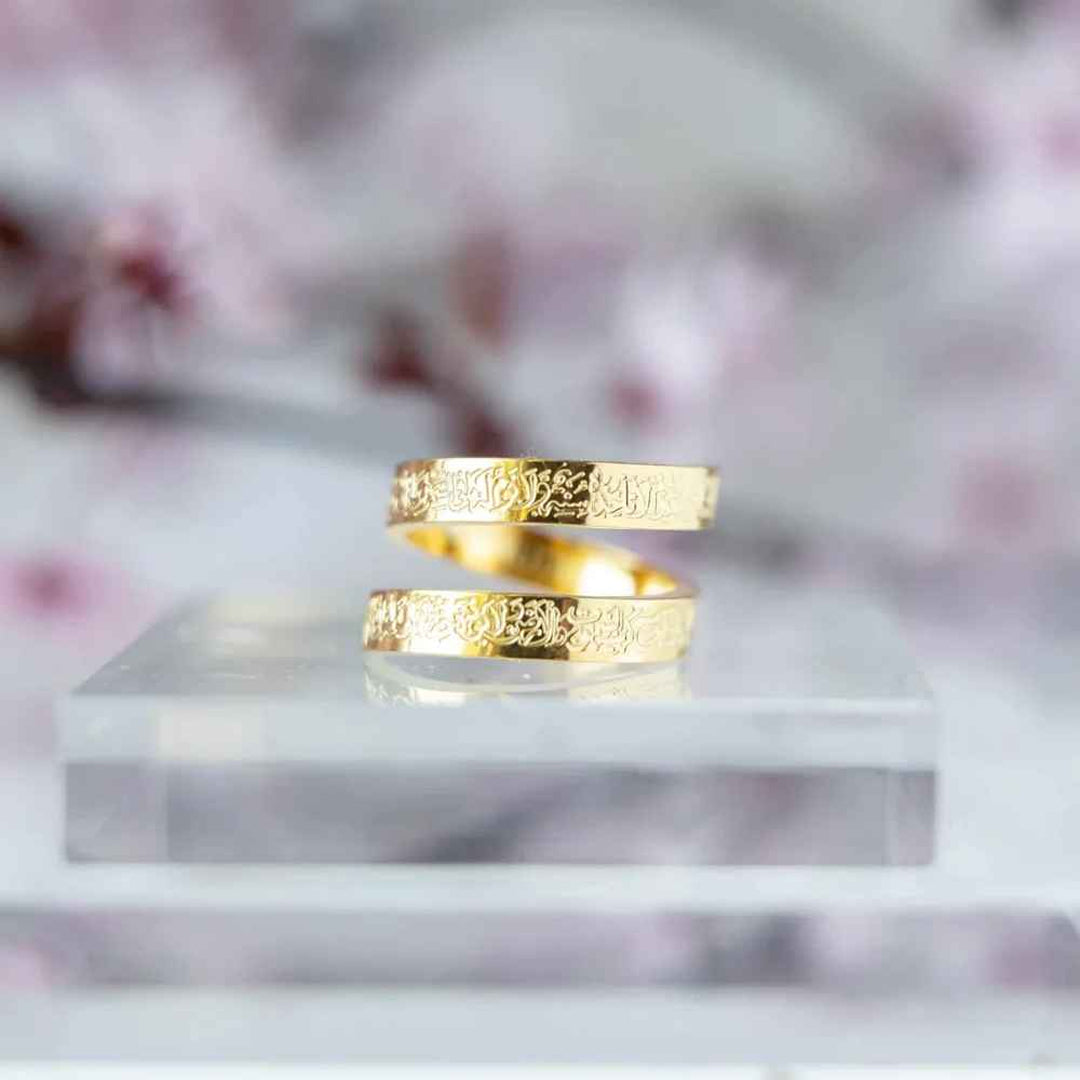 Ayat el Kursi Spiral Ring