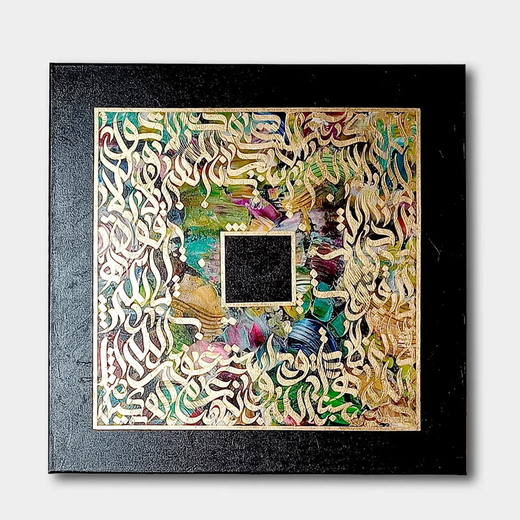 The Guardian 1 – illumination