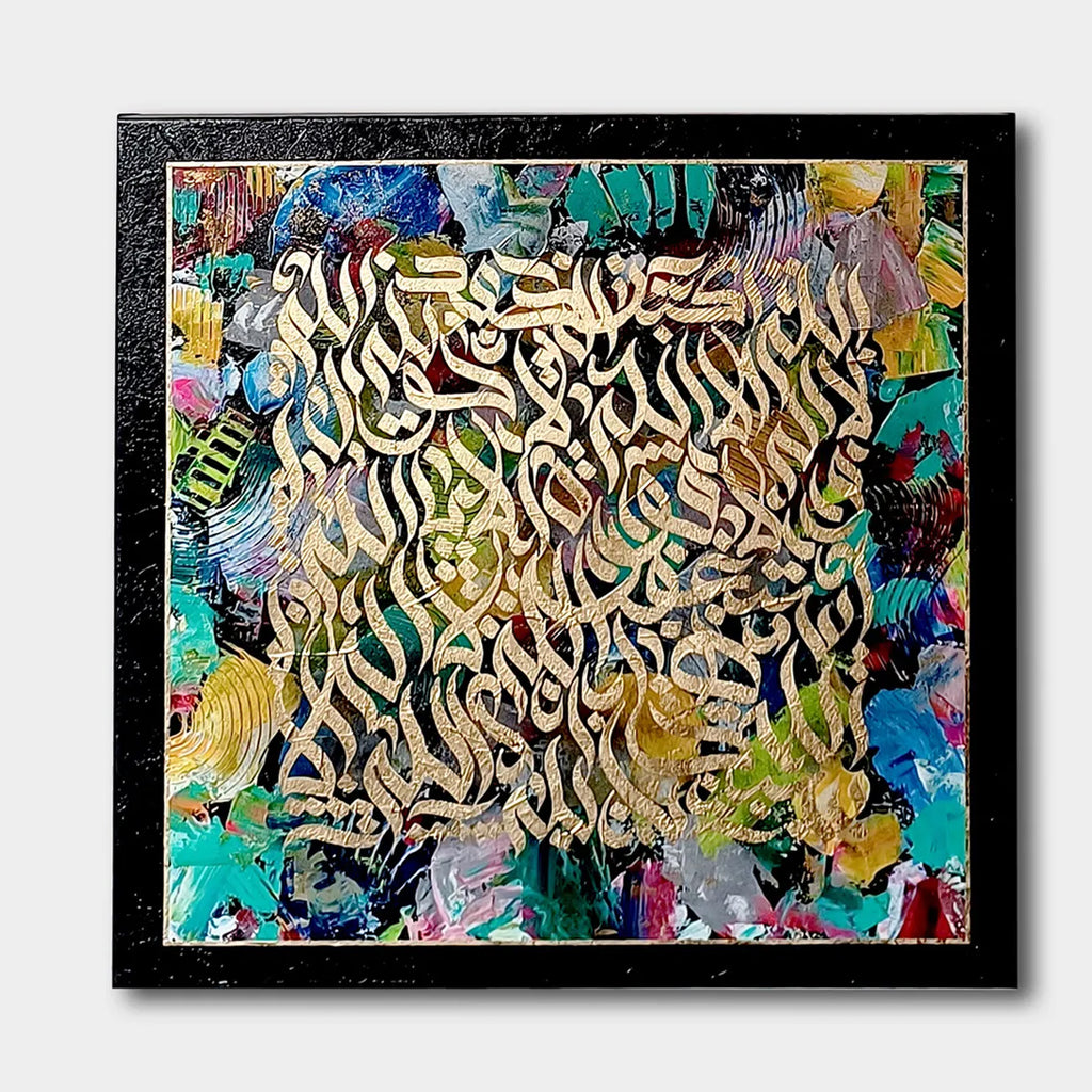 The Guardian 2 – illumination